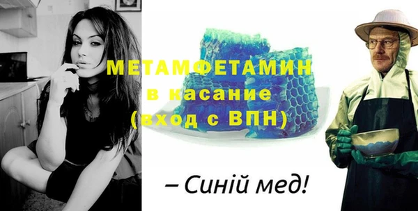 2c-b Верхний Тагил